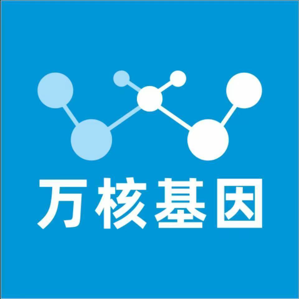深圳龙岗区万核基因亲子鉴定